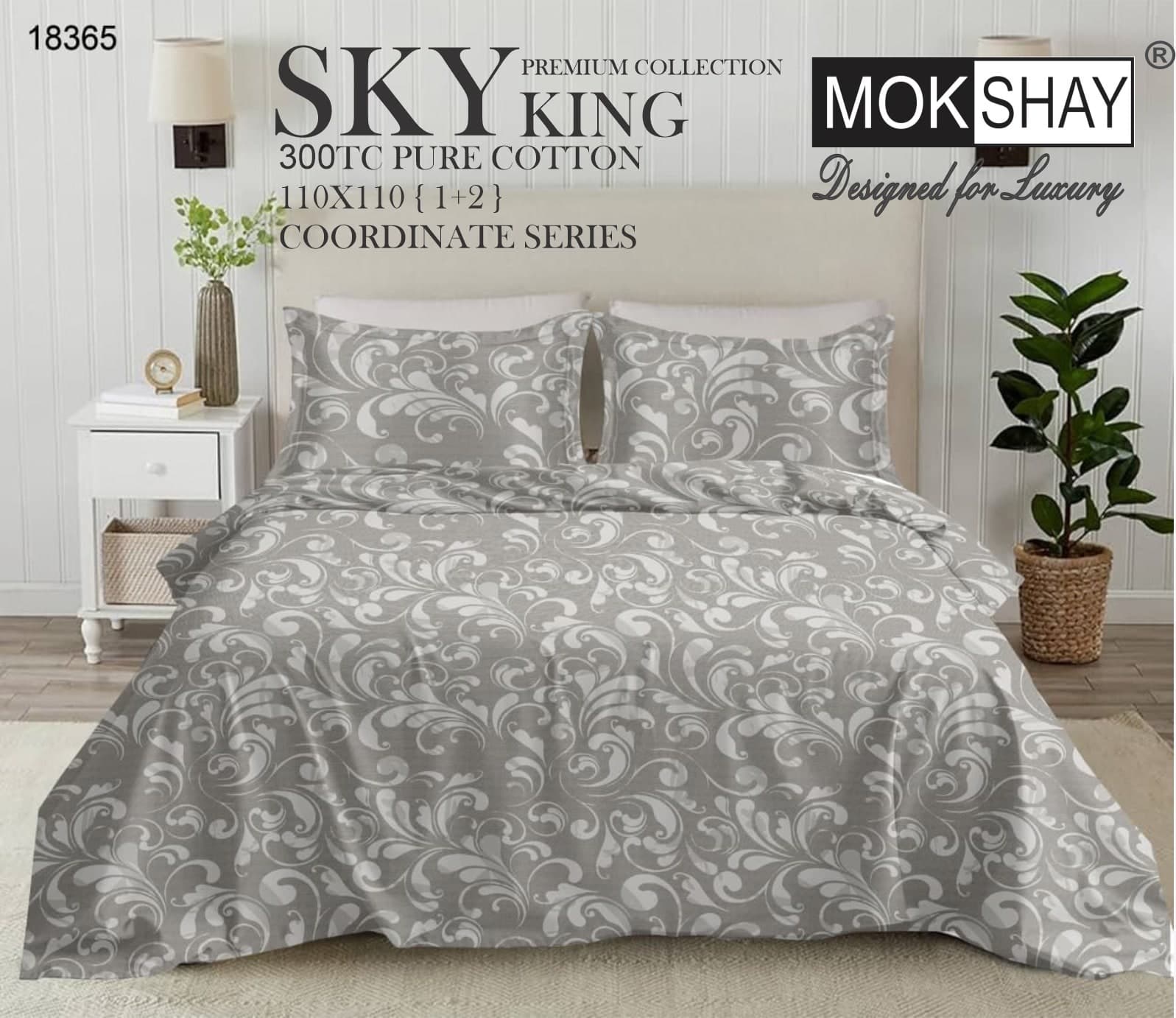 Sky King Premium 300TC Pure Cotton King Size Bedsheet Set
